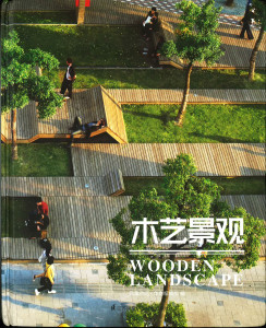 Wooden Landscape